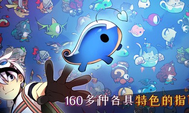 条码指可梦截图4