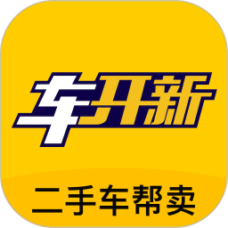 车开新二手车最新版图标