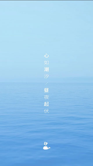 心潮减压图1