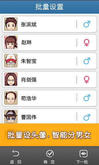 多趣头像图2