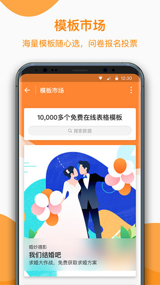 金数据图2