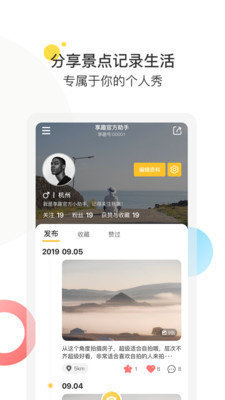 享趣图1