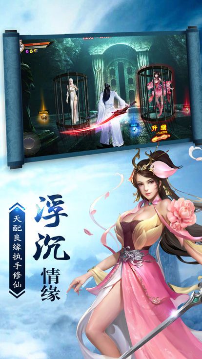 九阴绝世图3