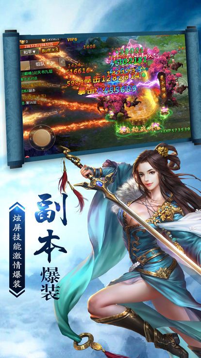 九阴绝世图1