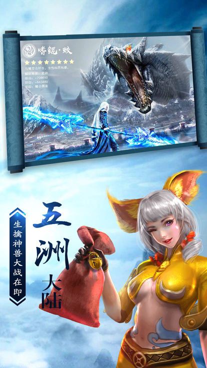 九阴绝世图2