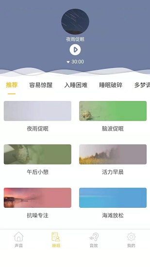 心兔音客图1