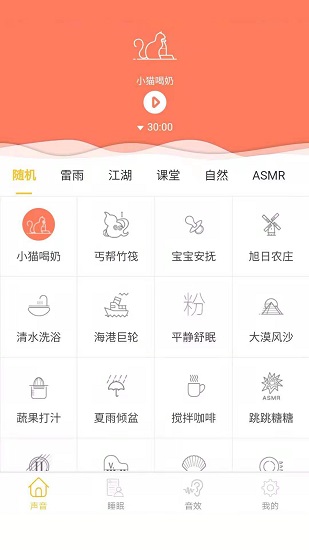 心兔音客图2