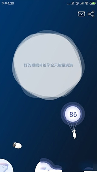 知梦app手机版
