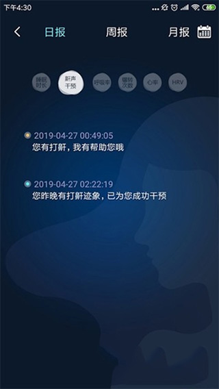 知梦app手机版