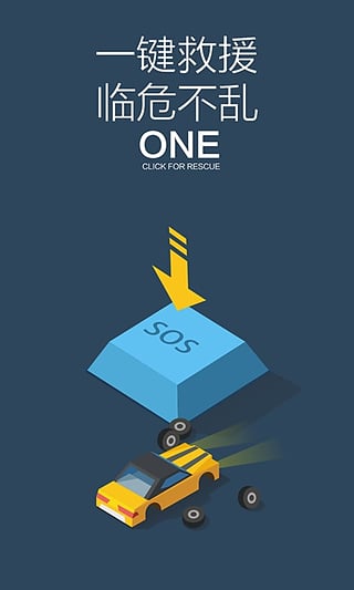 百度CarLife安卓车机版图2