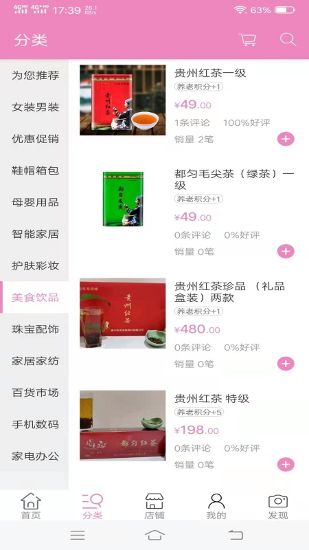 龙归池图2