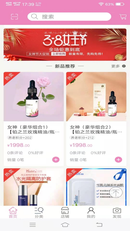 龙归池图1
