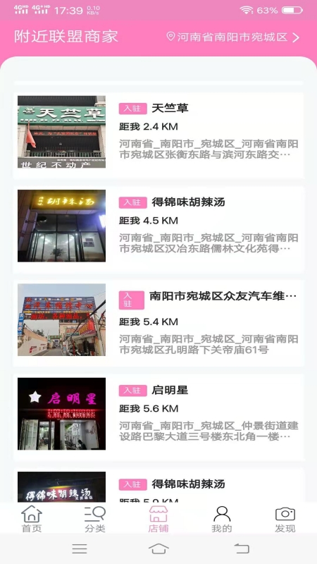龙归池图3