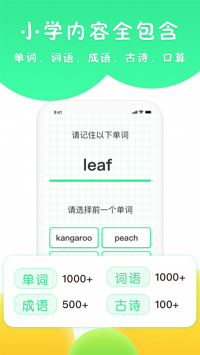 吉米猫思维图2