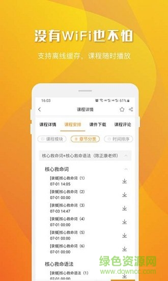 乐学喵图5