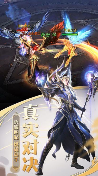 黎明战役1.0.0图3