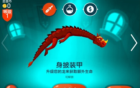 龙之丘2DragonHills2最新版截图3