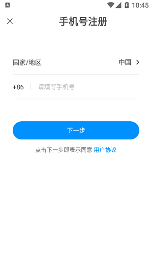 邦瘦图2