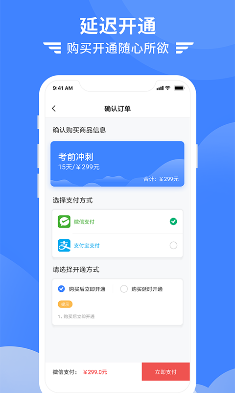 考拉飞行app第3张截图