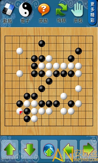 欢乐围棋手机版官方正版图3