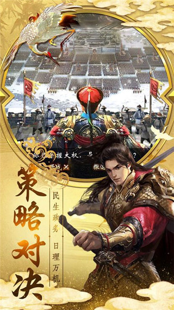 神州小县令安卓版图3