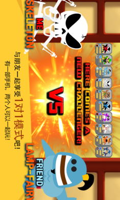 NinjaBattle图2