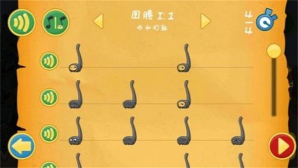 节奏部落安卓版图3