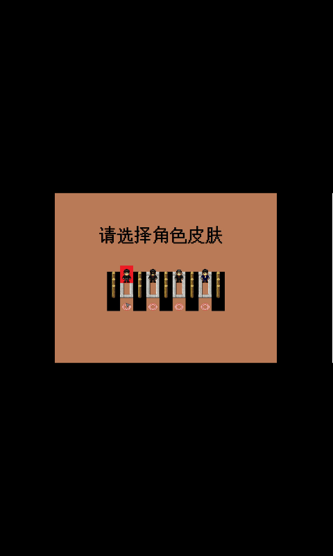 孤独的美食家手机版图3