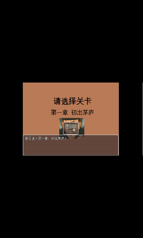 孤独的美食家手机版图1