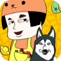 帝国狗场1.0图标