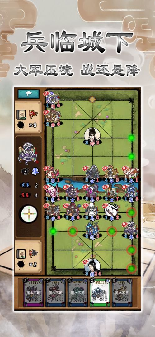 诗奕道图2