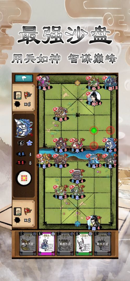 诗奕道图1