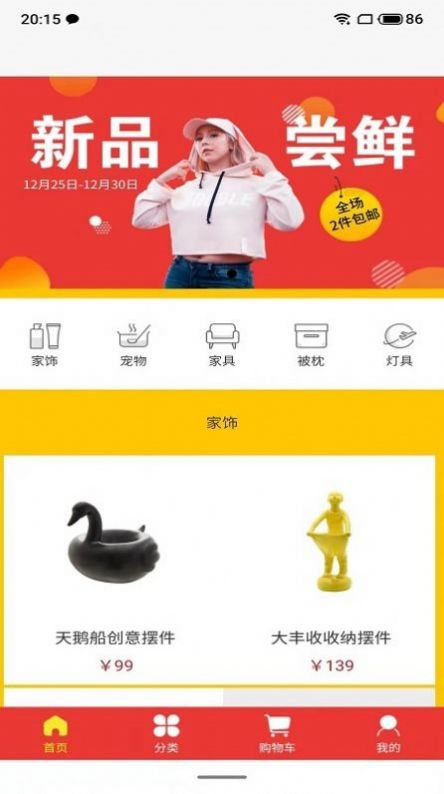淘特省图5