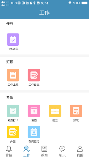 绿荫e家图2