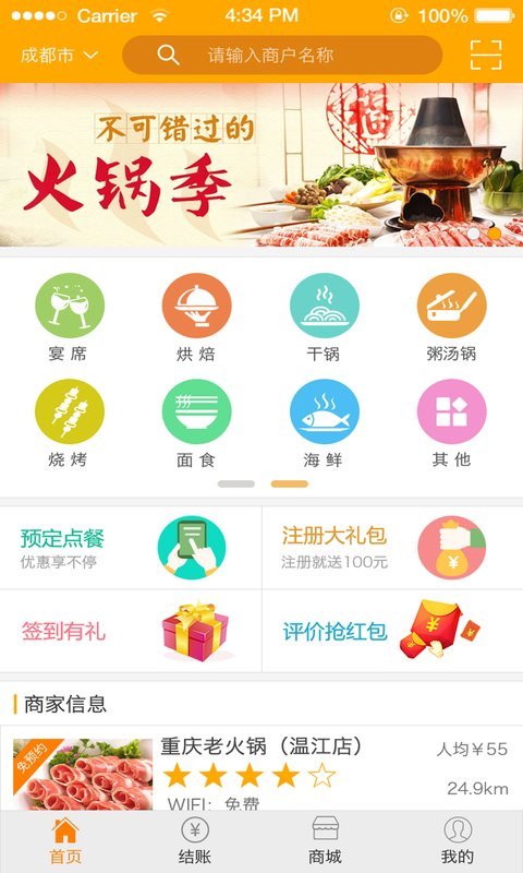 食尚男女图1