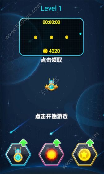 旋转弹射球游戏图3