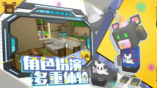 蹦蹦熊最新版图1