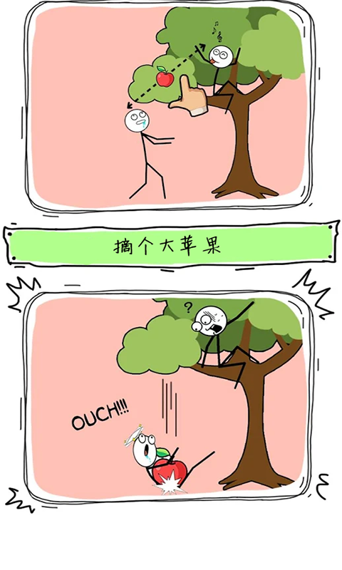 天才画家图1