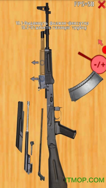 AK74模拟器图2