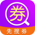 先搜券图标