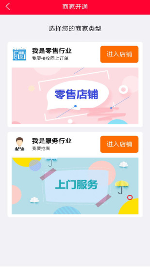 甜天派图5