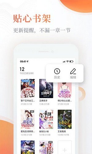 q糖酷阅截图2