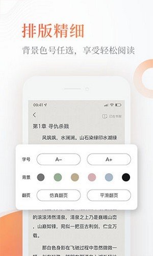 Q糖酷阅图1