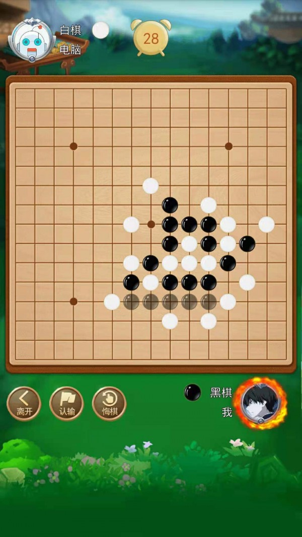 五子棋大作战手机版图4