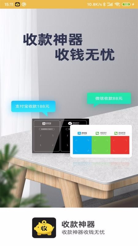 图1