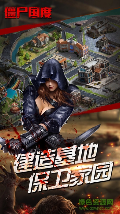 僵尸国度内置菜单版图1