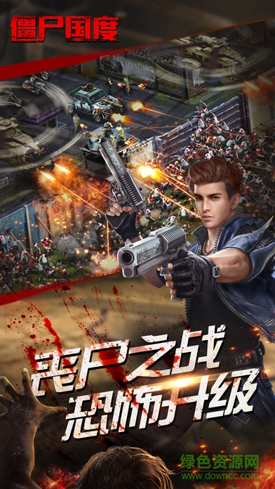 僵尸国度内置菜单版图2
