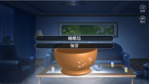我是一个纸人3.1图3
