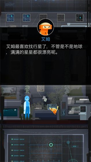 opus地球计划最新版本图2