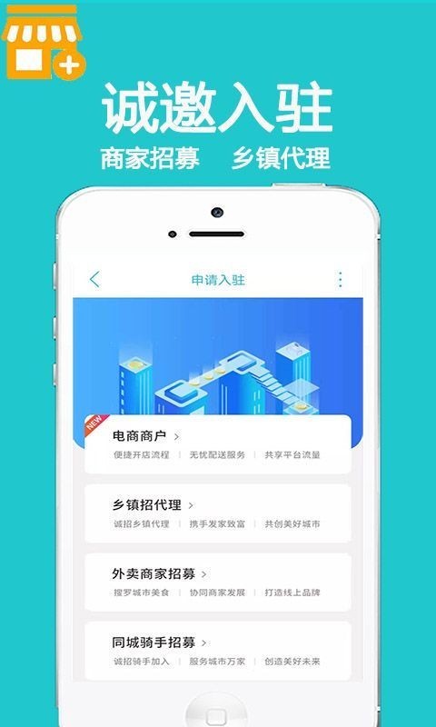 获嘉同城最新版图4